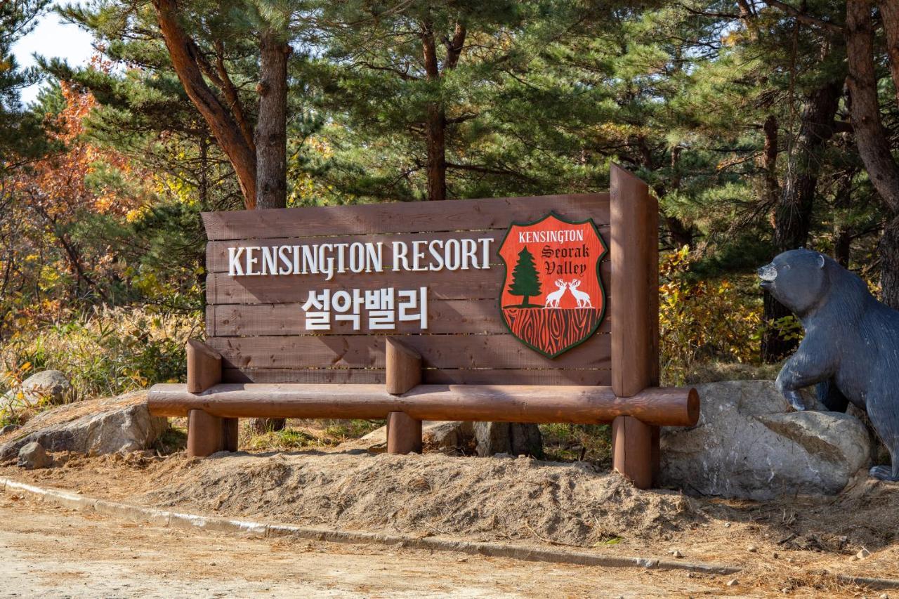 Kensington Resort Seorak Valley Σόκο Εξωτερικό φωτογραφία